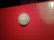 Продам серебряную монету СССР 1924 года